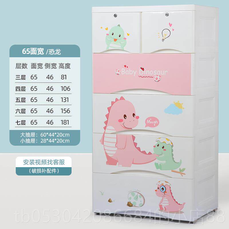 正品65cm特大加厚层抽式收纳柜屉宝宝衣纳柜家多用玩具储物收柜整