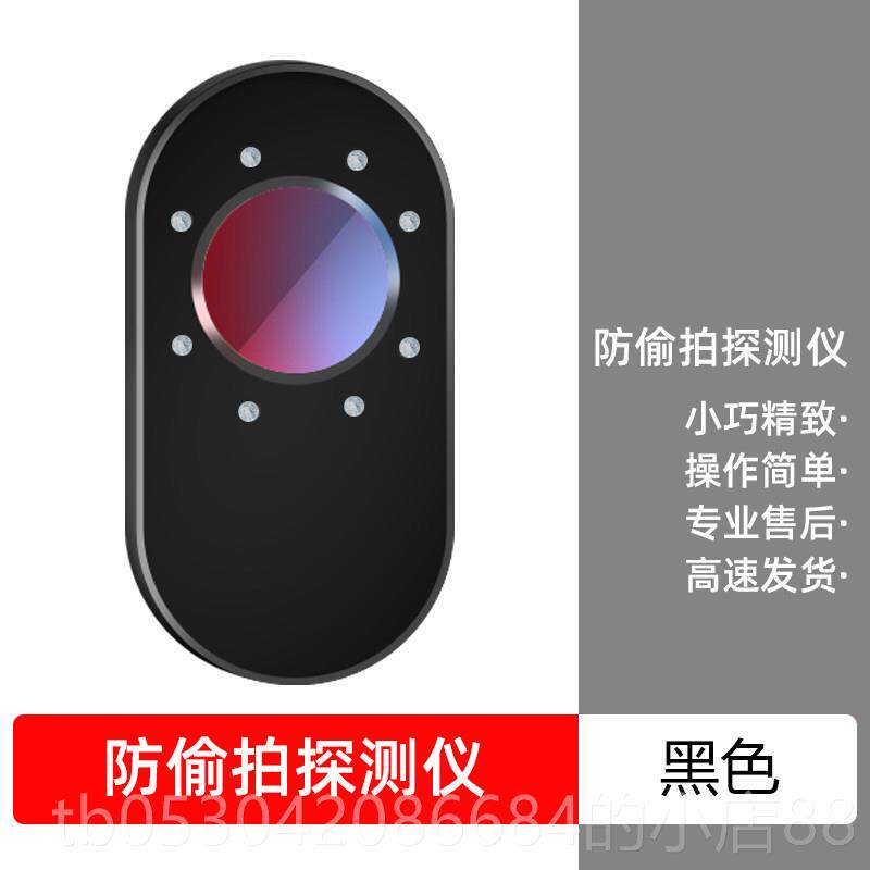 正品202像5新款讯号探测摄头智能红外扫仪瞄酒店偷摄防监视听器检