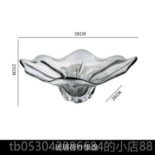 正品代轻奢玻璃大果盘设计师客厅茶摆件样板间软桌面收现纳托 装