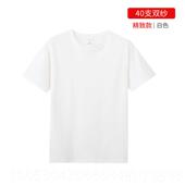 l短订做diy团袖 正品 T恤定制班服工作印服ogo广告文化衫 体聚会衣服