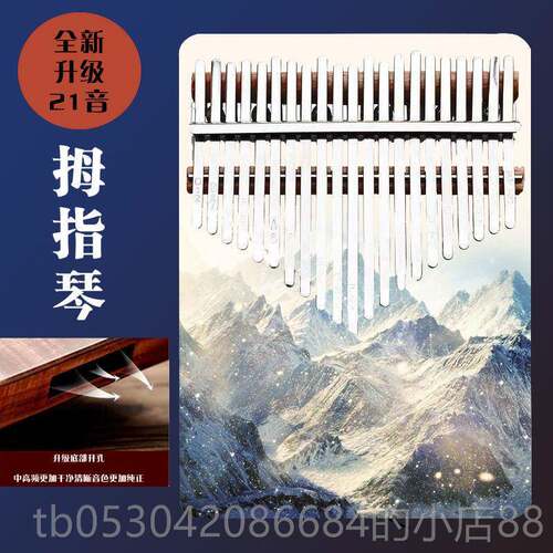 正品akli手mba马林巴乐器卡林巴拇指琴1音指钢琴7初学者手拨琴卡