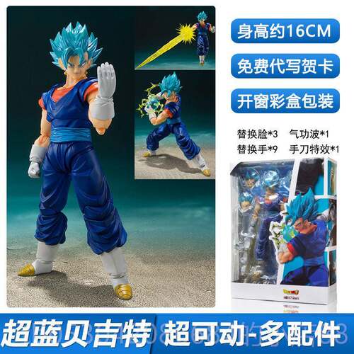 正品Sh龙珠f超级可移动黑悟空红木朱斯娃手模型玩具马娃装饰娃娃