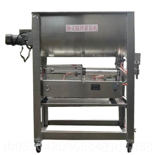 正品酱料搅罐装机辣椒酱灌装自火锅底料全动膏体拌液体定机量灌装