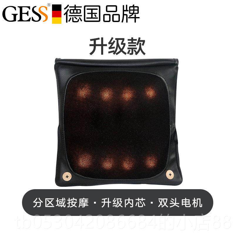 正品德国颈椎按摩摩器仪肩颈腰部背部按枕头部多功能靠垫家用