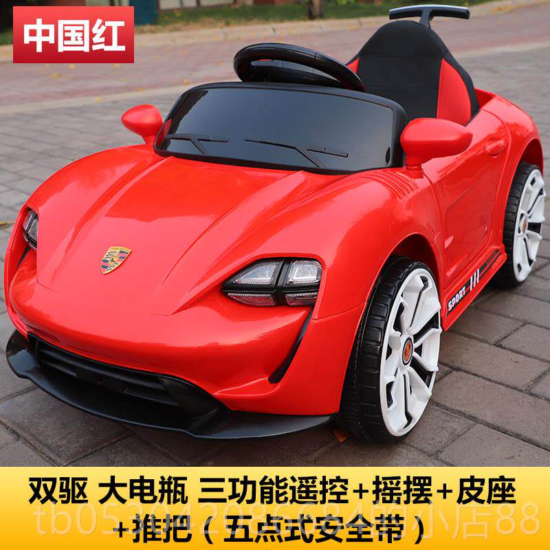 正品婴儿童动汽轿车男女宝宝四轮电玩具电瓶车可摇摆遥控车小孩坐