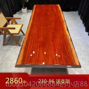 正品木大桌原木高端茶桌奥坎巴花板胡桃实木果花梨黑檀桌板整块刚