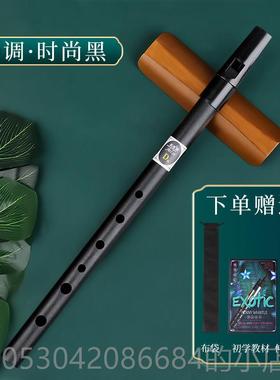 正品美度牌爱D尔兰哨用笛乐器C调调金属笛子童小学生儿专专业六孔