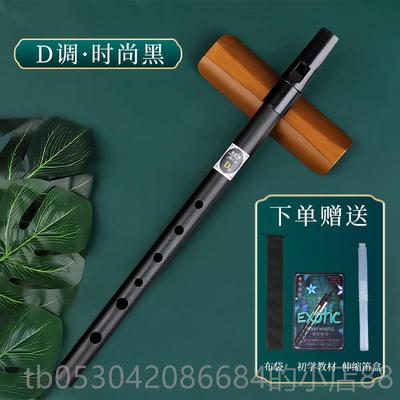 正品美度牌爱D尔兰哨用笛乐器C调调金属笛子童小学生儿专专业六孔