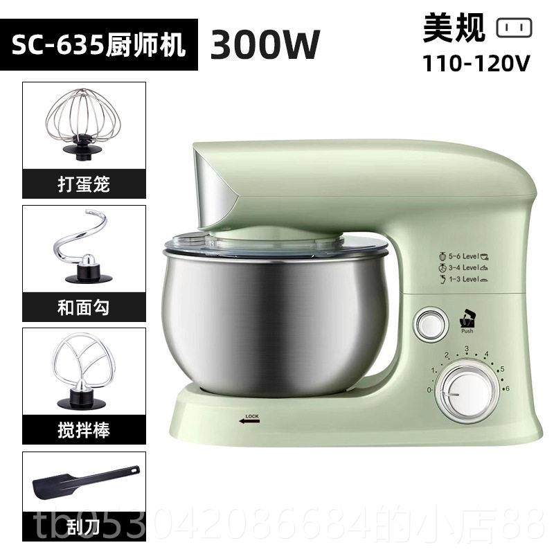 正品龙的厨师机家用小型多式功能和面机泡机油搅拌台商用全自奶动,厨房电器,电动打蛋器,淘宝优惠券,粉丝福利购,淘宝优惠卷