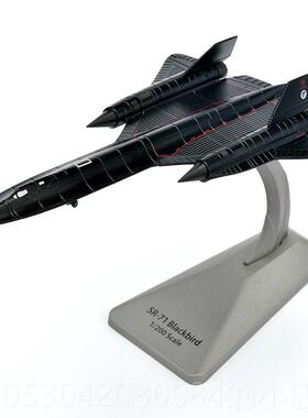 正品F1成A飞机模型SR-71A品黑鸟侦察机1/2比例7合金美国空军机型