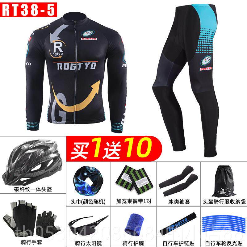 正品装采购产品自行车服装夏季男子公路自行车服长袖服套装山地自