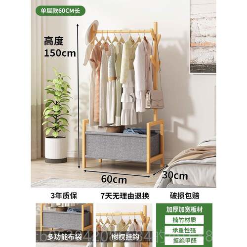 正品挂衣架落地神卧衣室衣服收纳器现代简约实木帽架包架能多功置