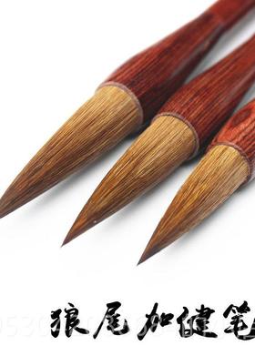 正品高毛档笔狼毫善琏笔红木神湖狼大中小楷法书用品文房四宝硬毫