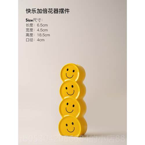 正品贝汉客美花快乐现加倍陶瓷花瓶摆件代简约家居厅插花干燥玄关