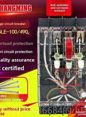 正品民电人气漏电开断路器DZ315LE-100/490 40A6A100A三相四线透