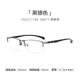 正品 变色眼蓝男镜近视防光金属半框可配度数防抗辐射护眼开车丹阳