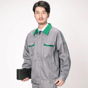 正品秋冬长袖工作服 套装女 春秋工程服维修服 物业洁男服劳保保