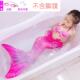 正品 海边贝壳比基鱼尼 女童尾小孩尾巴女 美人孩鱼出演服 儿童服装