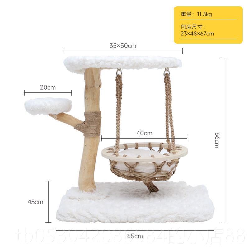正品喵想树猫爬猫别墅纯手工实木架大型猫树篮猫跳台用品猫玩摇具图片