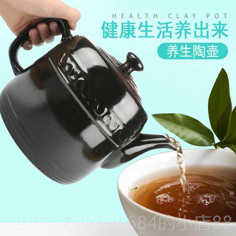 正品康丽达火小号大号黑色陶陶瓷煎药耐高温壶保健药煲/土保明健