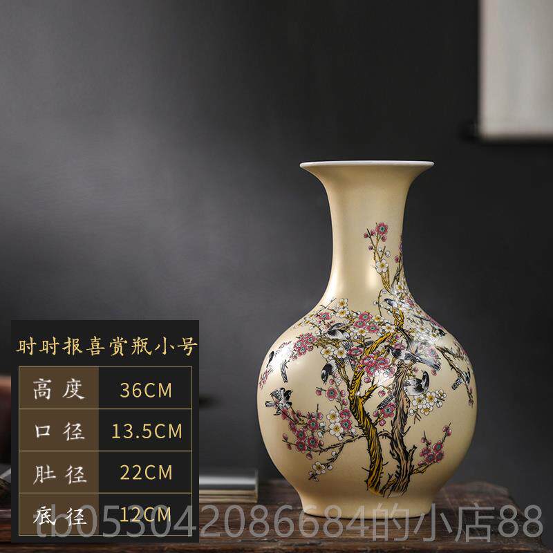 正品417景镇陶瓷 仙桃福寿图花瓶 金色梅瓶 德现代艺尚家时居工品