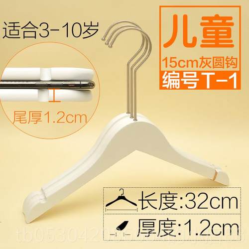 正品纯白实衣架质挂衣色撑植绒防滑无痕男木装服装店婚女纱童LOGO