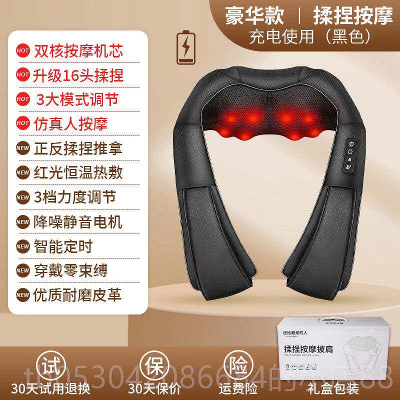 正品颈椎按摩器正品背部肩膀揉捏捶打披腰肩肩颈肩部神器颈部颈按