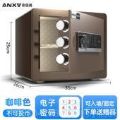 正品 2025新款 欧斯&安信威保险柜家用小型保险箱迷你币存钱罐儿童