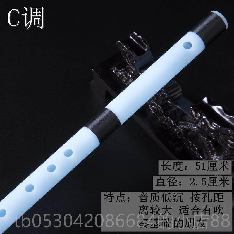 正品短无膜孔笛饰 笛子 有机白玉笛 古风短玉笛 笛服配 新民乐汉