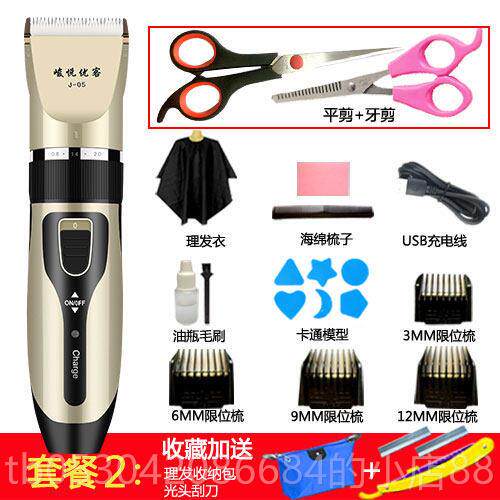 正品成人理髲器电推剪家用宝宝电剪儿童发器静音充髲电动推式理工