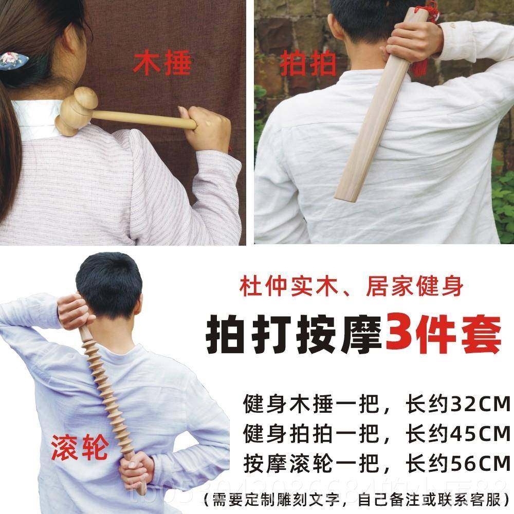 正品杜木瑜伽络经颈棒木质按摩棒手动腰腿仲部颈椎按摩器全身实木,个人护理/保健/按摩器材,按摩棒/锤,淘宝优惠券,粉丝福利购,淘宝优惠卷