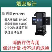 正品 消备防工维保检测设全套一二级建筑器材设估施维护具箱安全评