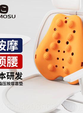 正品奇魔师腰腰垫按摩器汽车腰部腰 托托护椅腰办公室子靠靠垫坐