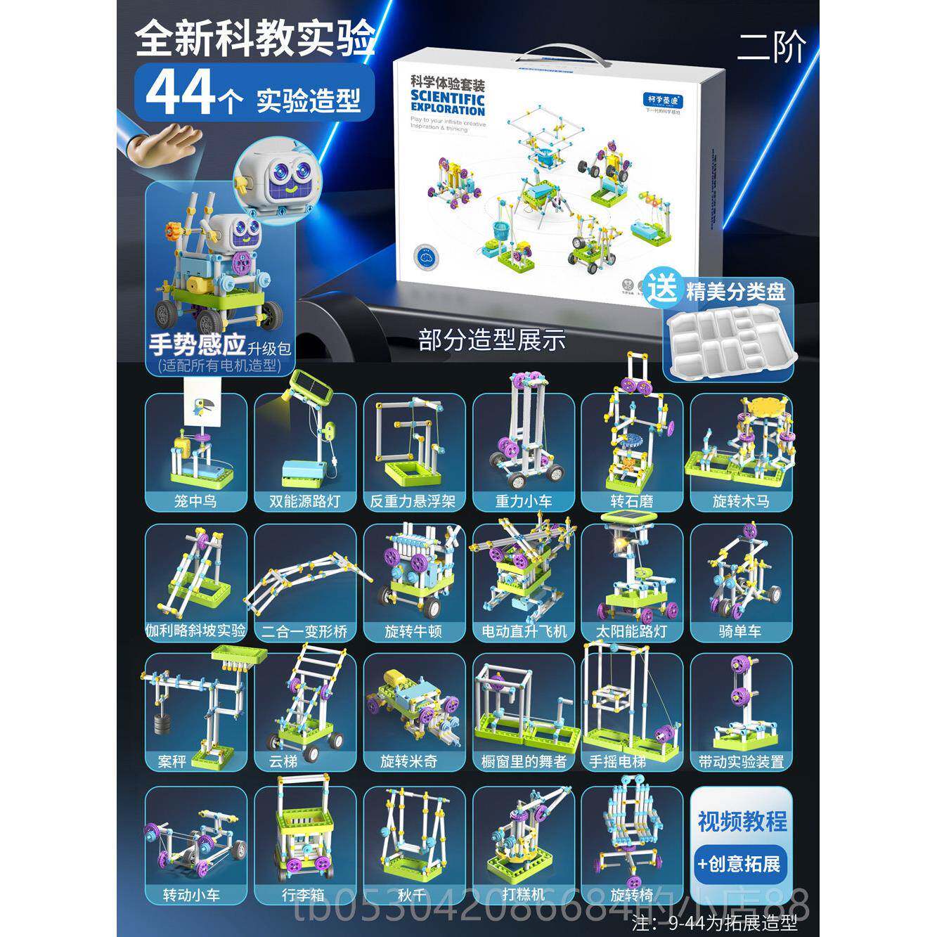 正品儿童玩具53男孩4生日礼物一1益智8拼子装10岁12男童67女孩9火