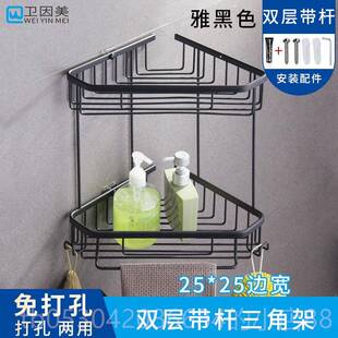 正品大号全铜铜带篮杆带钩 三角网篮篮浴室角架 化转妆室单双层置