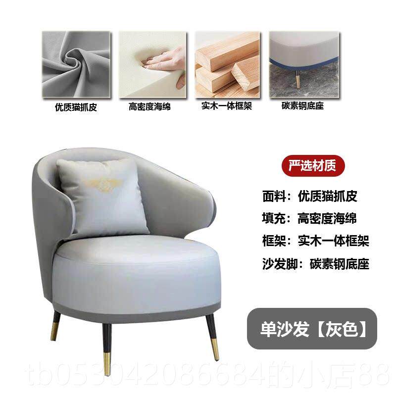 正品会高几端商务接待办客沙发茶组合公小沙发套装酒店美容院洽谈