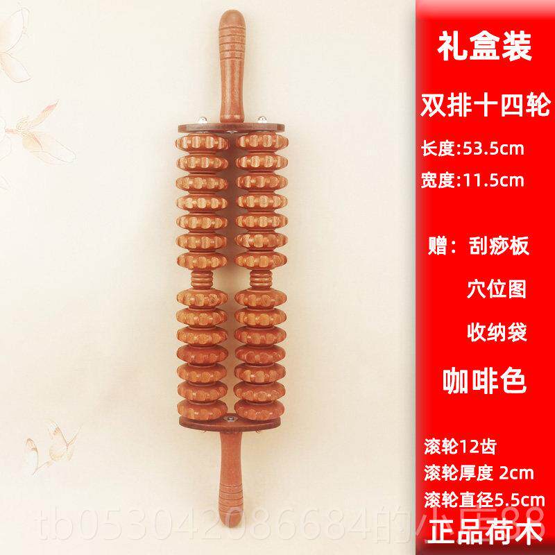 正品木质瑜双排滚腰轮经络按摩用棒全身椎背肩伽腿腹部质健身家按