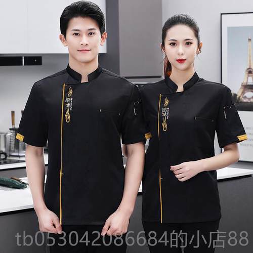 正品酒店高级工厨师作服男季短店袖薄款透气饭后厨房服装女餐饮夏