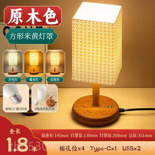 正品复U古风台灯卧室床头灯插座一体SB多能简约现代床带头功灯小