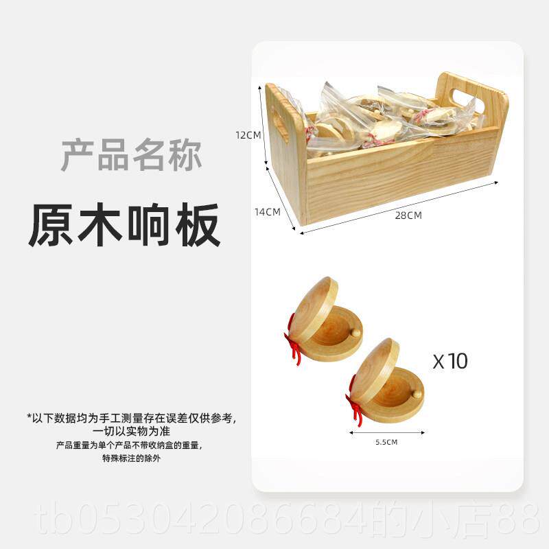 正品奥夫打击乐器音乐课堂教室碰鼓铃响板摇铃双木响尔筒沙锤盒收