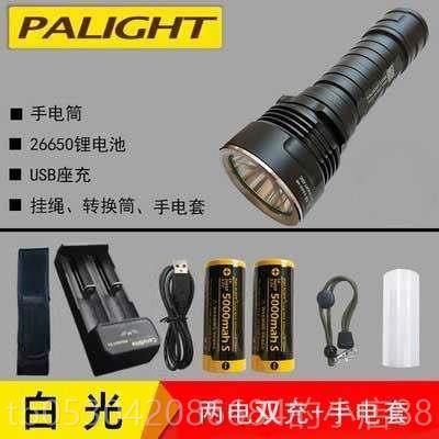 正品霸光26充650强光手电筒LED可电远照户家用外超骑行防水A8X9亮
