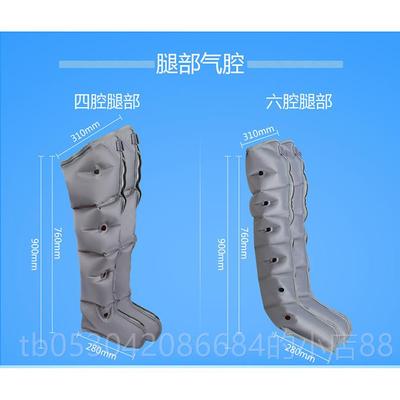 正品偏瘫压截瘫中风康复理疗器空气力波按摩器肌腿部肉萎材缩痉挛