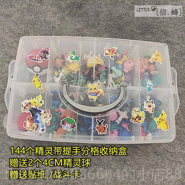 正品神宝贝公仔宠奇物精灵可梦纳口袋模型玩具手办礼物小收盒精灵图片