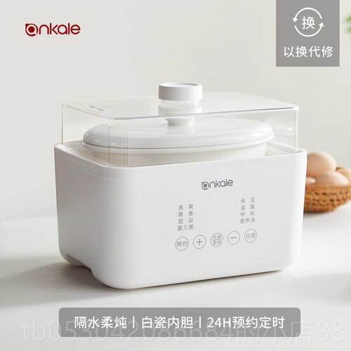 正品ankale电炖盅汤隔水炖家用煮燕陶瓷煲炖汤家窝用全自动粥锅电