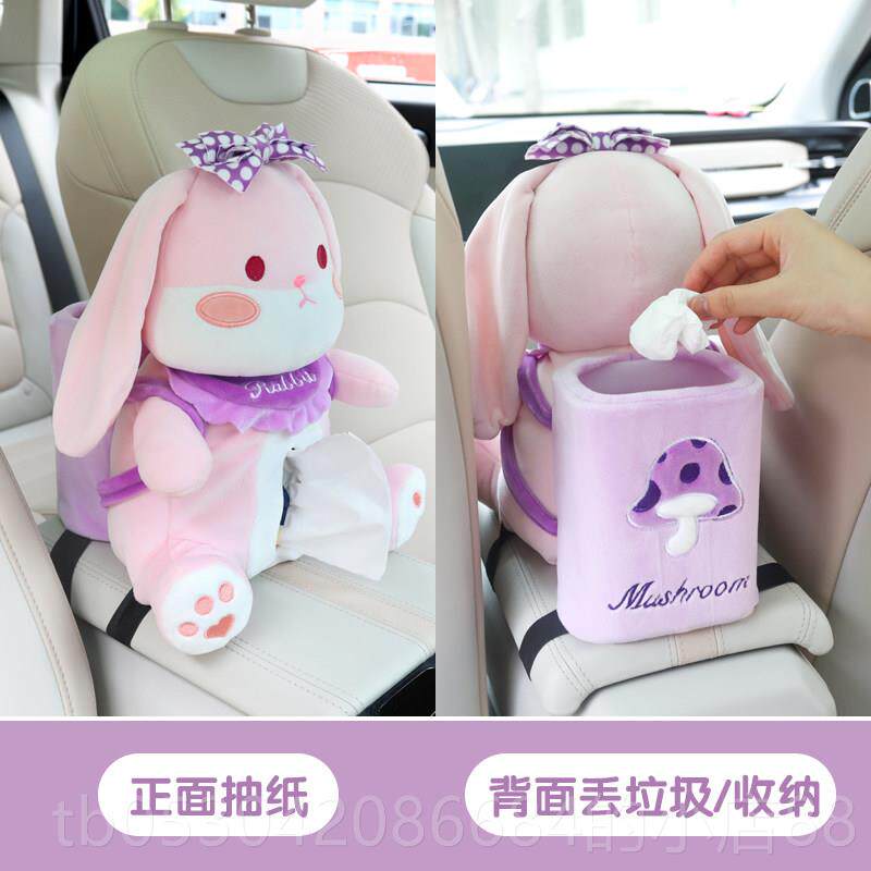 正品车纸巾盒垃圾二合载一创意可品爱汽车抽纸盒车内装饰用大全实