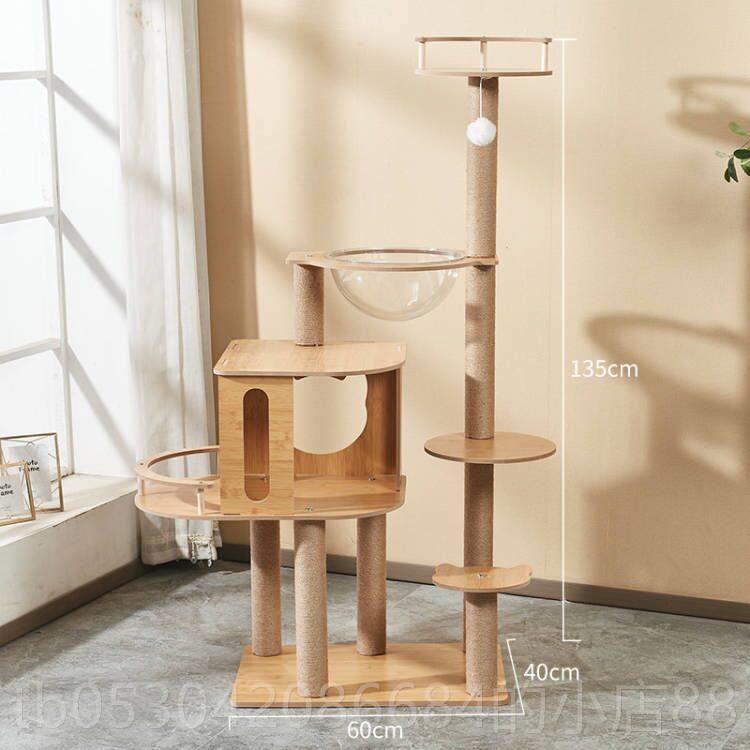 正品爬季架猫抓板一体小型猫窝空舱跳台大型家用太矮脚猫猫咪架子图片