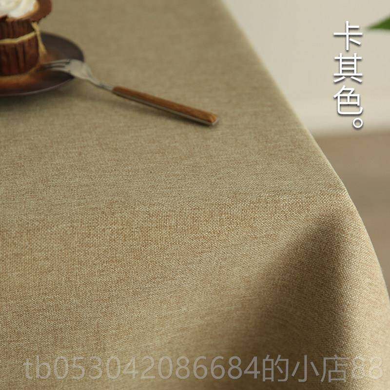 正品桌布轻奢麻布艺亚麻北欧风i纯色茶几桌布高级感餐桌棉布简约n
