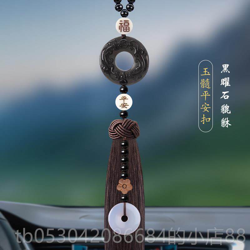 正品黑曜石双貔貅饰照男车载后镜装饰品平安汽车件车内挂吊女高档