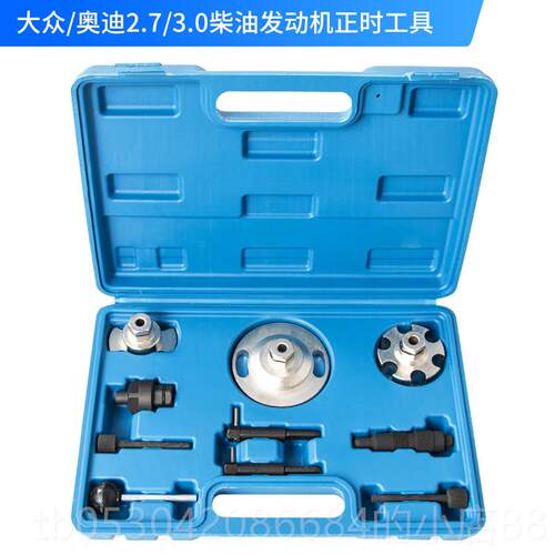 正品大众ea211正时专工具a11e1奥新捷达朗逸1.4t迪3用.0T桑塔纳2.