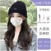 秋冬新款 正品 帽子假发体时全尚一2025女真款 百搭针织帽真发全人发
